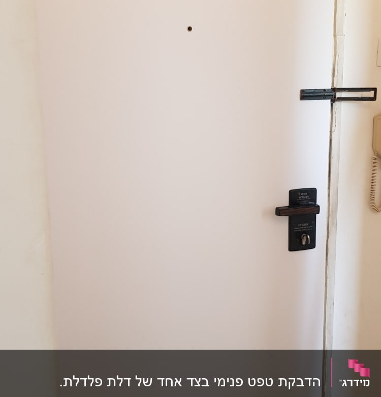 דלת לבנה עם מנעול ובריחים שחורים